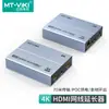 Extensor HDMI Maituo cable de red 70 M rj45 a hdmi amplificador de transmisión de red 4K HD ED70-H
