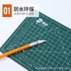 Ming Shi A4 bloc de corte de doble cara grabado corte cartón Verde Bloc para estudiantes modelo manual cuenta a mano diy tabla de corte