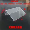 Etiqueta de Preço para Tanque de Peixe Marca da Cidade Preço de Atacado Placa Pendurada Etiqueta para Aquário Suporte de Cartão Transparente para Prateleira Plástico PVC Espessado