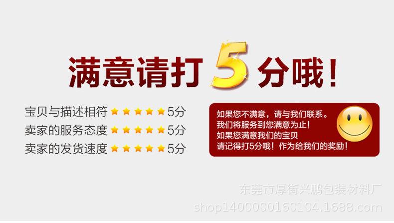 详情页_18.jpg