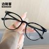 TR1347 Nuevo marco de gafas estilo universitario para hombres y mujeres. Miopía. Se puede combinar con la altura. Número. Artefacto liso que combina con todo. Anti luz azul.