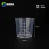Copo medidor plástico transparente 5-100ml copo com escala espessada copo medidor pequeno para reembalagem copo medidor experimental pp copo para amostragem reembalagem