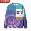 Sudadera de cuello redondo con estampado de libros de texto nuevos de otoño de 2024 para estudiantes de secundaria