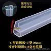 Tira Selladora para Puerta de Cristal Transfronteriza Tira Selladora para Ventana de Cristal con Forma de H Tira Adhesiva para Ventana de Cristal del Hogar Baño Solario