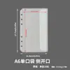 Bolsa de Almacenamiento de Hojas Sueltas con Pegatinas A5A6 Pegatina de Clasificación Libro de Almacenamiento de PVC Cinta Adhesiva Bolsa de Accesorios para Libro de Cuentas Manuales