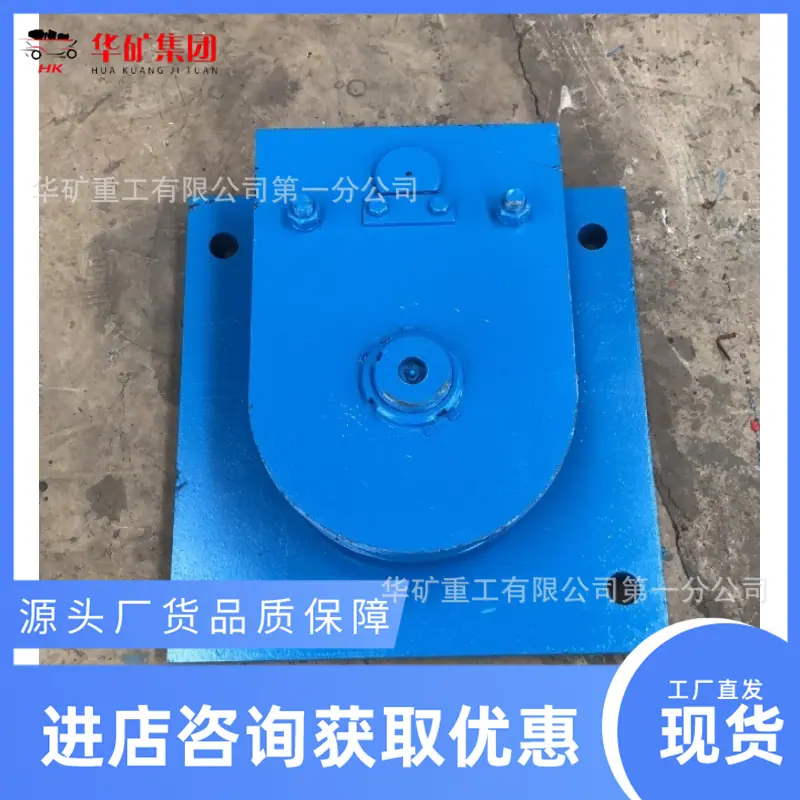 导绳轮6_副本.png