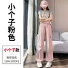 Pantalones de Trabajo de Secado Rápido Nuevos de Verano 2026 para Mujer, Pantalones Delgados de Tiro Alto de Secado Rápido, Pantalones Deportivos de Seda Helada de Doble Uso con Protección Solar