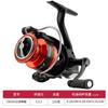 Roda de Pesca Chi Blade Luya Spinning Super Suave e Deslizante Vara de Arremesso à Distância Roda de Pesca Metal Côncavo Oblíquo de Fio Raso Pesca de Rocha Roda Genérica para Micro-objetos