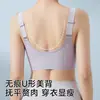 Sujetador de Maternidad con Cierre Frontal para Mujer, Delgado y Cómodo, Sin Varillas, Estilo Camiseta sin Mangas, Tallas Grandes, Levanta y Reúne, Anti-Caída, Copa de Gota de Agua
