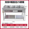 Carrito de Porridge Aislado de Acero Inoxidable Comercial Estufa de Calentamiento Eléctrico Barril Redondo Carrito Móvil para Cocinar Congee Comida Rápida Mesa para Servir Comida Equipo de Aislamiento