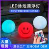 Bola flutuante de vinil para piscina, luz externa à prova d'água, decorativa, lua, luz noturna, luzes led, bola luminosa, explosiva transfronteiriça