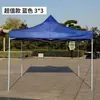 Toldo Telescópico Dobrável de Quatro Cantos, Tenda Quadrada para Barraca de Feira, Abrigo de Chuva de Quatro Pernas, Guarda-chuva Grande para Uso Externo com Texto Impresso