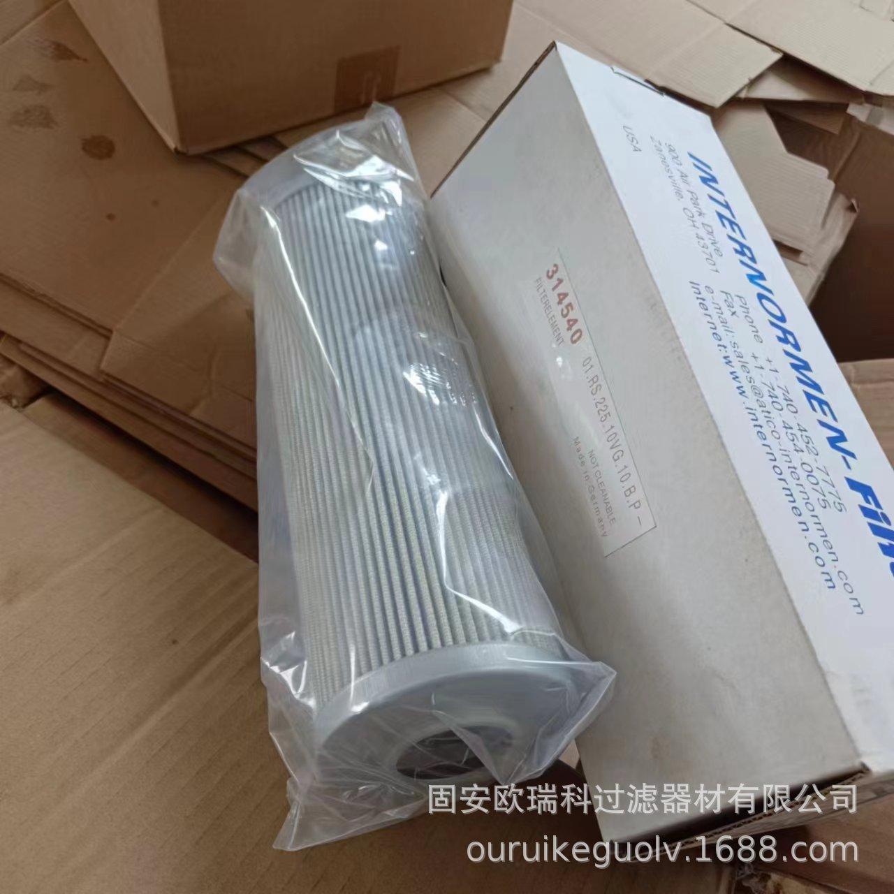 微信图片_20240805131023