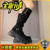 Botas Altas Maillard Petite para Mujer 2025 Verano y Otoño Nuevo Estilo Fruncidas Apiladas Botas Vaqueras Botas Largas de Montar