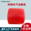 Rollo de film de burbujas antiestático hecho a medida en Suzhou para embalaje a prueba de golpes, rollo de espuma exprés para revestimiento y embalaje de chips de instrumentos de precisión