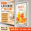 Nueva caja de luz publicitaria de esquina redonda de aleación de aluminio, caja de luz magnética, cartelera luminosa, caja de luz LED multimedia para interiores