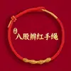 Lin 2027 Ano do Carneiro Pulseira de Fio Vermelho Produto Semi-Acabado, Pode Ser Enchida com Contas, Unissex, Não Desbota, Novo Estilo Chinês, Pulseira do Ano do Zodíaco