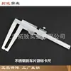 Pinza Vernier de Calibrador para Pastillas de Freno de Grado Industrial Tuomei Pastilla de Freno Calibrador de Disco de Freno Calibrador Micrómetro Acero Inoxidable