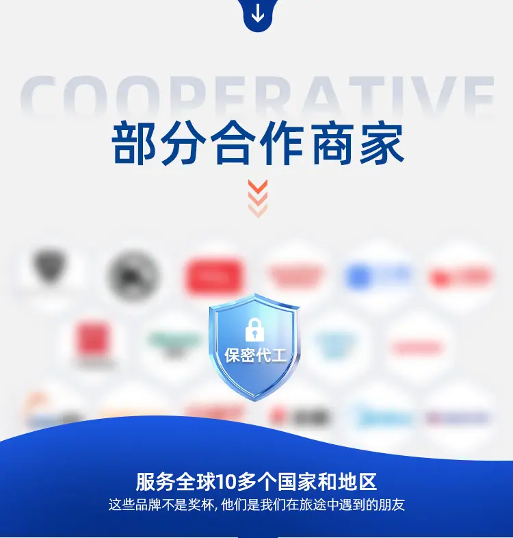 首页-佛山市南海区荣丰盛钣金制品厂(普通合伙）-02_17