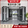 Puerta plegable pesada de aleación de aluminio transfronteriza villa autoconstruida balcón puerta divisoria insonorizada móvil para exteriores puerta anti-tifón