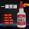 Jianxiang soldadura metal fuerte adhesivo portátil plástico cerámica madera impermeable secado rápido puesto aceitoso pegamento al por mayor