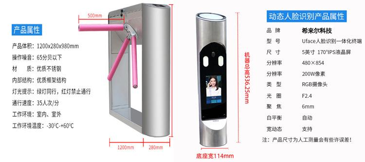 工厂职工通道_01