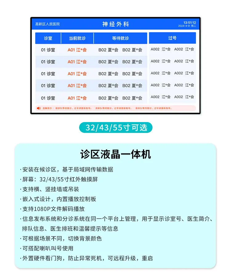详情-4.jpg