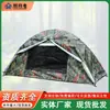 Tienda de Campaña Portátil Ultra Ligera de Color Verde Militar de Una Persona, Doble Capa, Impermeable, Tienda de Entrenamiento para Acampar al Aire Libre, Fabricante, Venta al por Mayor