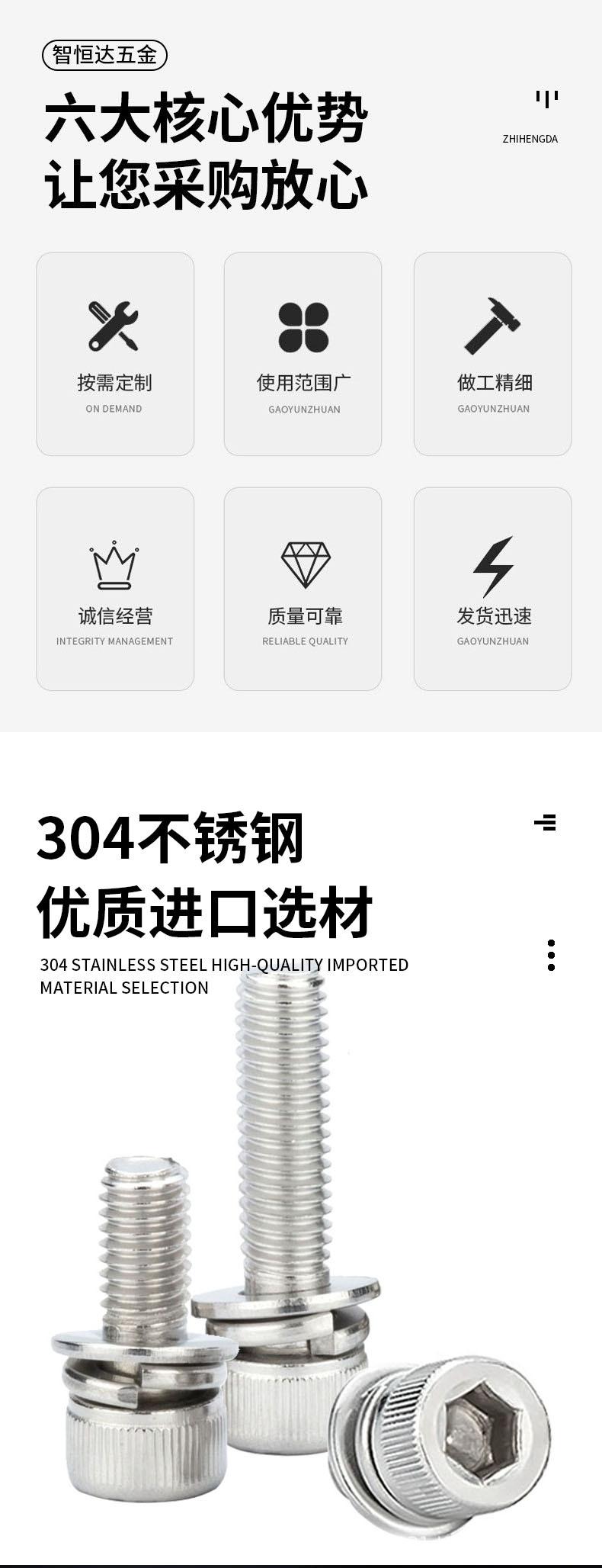 详情模版2.jpg