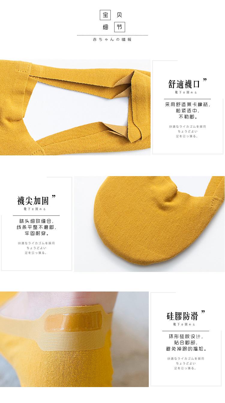 隐形袜_10.jpg