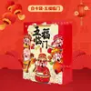 Bolsas de Papel Kraft, Bolsas de Regalo de Año Nuevo, Bolsas de Empaque Personalizadas para Productos Horneados, Bebidas, Café y Para Llevar