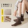 Calcetines de media pantorrilla para mujer Zhujie Ins Color Melard Versátiles Dos Rayas Estudiante Blancos Deportivos Largos Calcetas Caídas