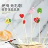 Brochetas de fruta desechables, brochetas de bambú, tenedores de fruta, brochetas decorativas para vino, palillos para aperitivos/12 cm de largo KTV arte comercial