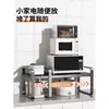 Estante Multifuncional de Acero Inoxidable para Almacenamiento de Horno de Microondas en la Cocina, Estante Escalonado Retráctil Dentro del Gabinete, Estante de Almacenamiento para Utensilios de Cocina en la Encimera