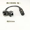 Cabo Canon para porta de rede DMX512 iluminação de palco para XLR para RJ45 três pinos cabeça Canon para cabo de porta de rede