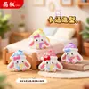 Llavero de historieta de conejo de pijama con diseño nuevo original, conejo de peluche 3D, llavero para mochila de estudiante, colgante pequeño