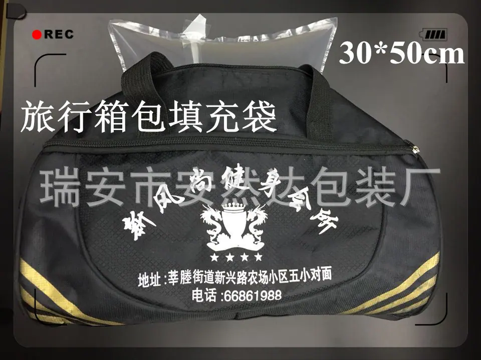 30-50箱包