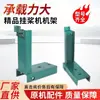 Soporte para motor fueraborda marino motor diésel fueraborda motor fueraborda refrigerado por agua un solo cilindro propulsor eléctrico marino accesorios soporte