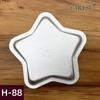 Molde para pastel de estrella de cinco puntas con ánodo de aluminio H88, molde para tarta de huevo, molde para pastel pequeño, pudín occidental, pudín alemán, pan de torre
