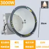 Iluminação de Torre de Guindaste LED Shanghai Yaming 1000W Estrela da Construção Iluminação de Alta Potência Super Casca Holofote para Canteiro de Obras 2000W