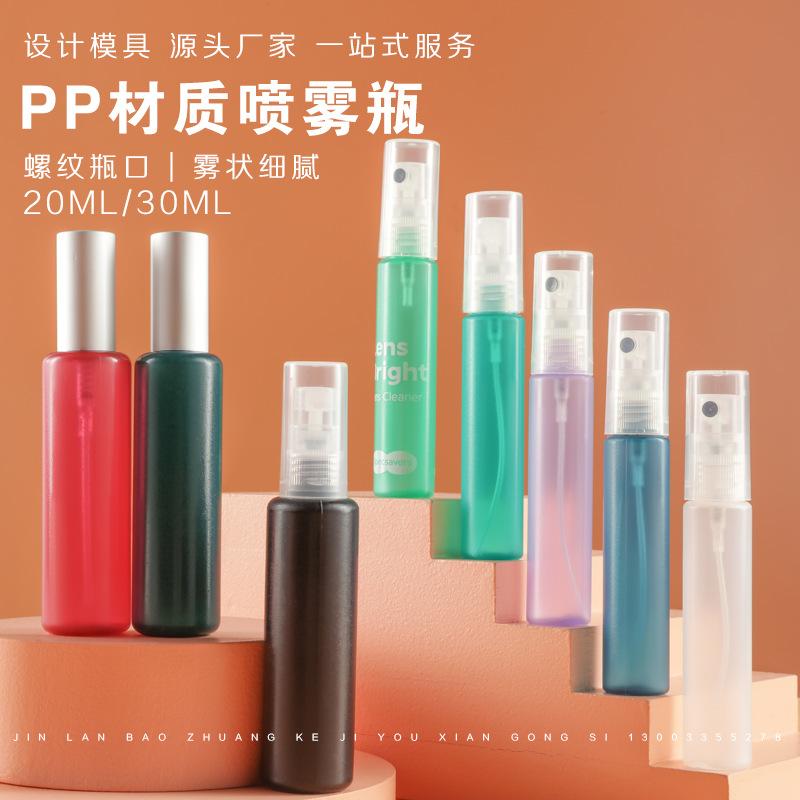 PP3005D-20ml30ml.png