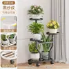 Soporte para Flores para Sala de Estar, Estantería de Piso para Balcón, Soporte de Hierro para Macetas de Suculentas, Soporte Móvil de Múltiples Niveles para Plantas