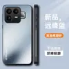 Adequado para Capa de Celular Realme Neo8 Capa Protetora Realmeneo8 Rmx8899 Lente Cobertura Total Anti-Queda Fosco Gtn