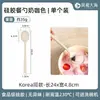 Cuchara para Mermelada de Casa Espátula de Doble Cabeza Cuchillo para Mantequilla Palillos de Silicona de Grado Alimenticio Cuchara Juego de Vajilla Portátil Anti-Caída