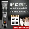 Recortador de Pelo de Mascota, Cortapelos Eléctrico para Perros, Cortapelos Especial para Gatos, Recortador de Pelo de Perro, Recortador de Pelo de Patas, Herramienta para Recortar el Pelo de las Patas del Perro