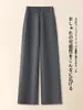 Calça Wide Leg da Moda Feminina Inverno Lã de Alto Padrão Calça Reta Novo Estilo 2026 Quente Emagrecedora Solta Caimento Casual