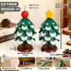 Tapete Isolante de Madeira Maciça para Árvore de Natal, Porta-Copos de Árvore, Decoração de Mesa, Criativo Anti-Escaldante e Resistente a Altas Temperaturas, Tapete para Panelas e Tigelas, Aparador