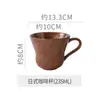 Caneca de Café Criativa em Argila com Formato de Chifre, Caneca para Latte Art, Prato Estilo Retro Japonês, Caneca Doméstica