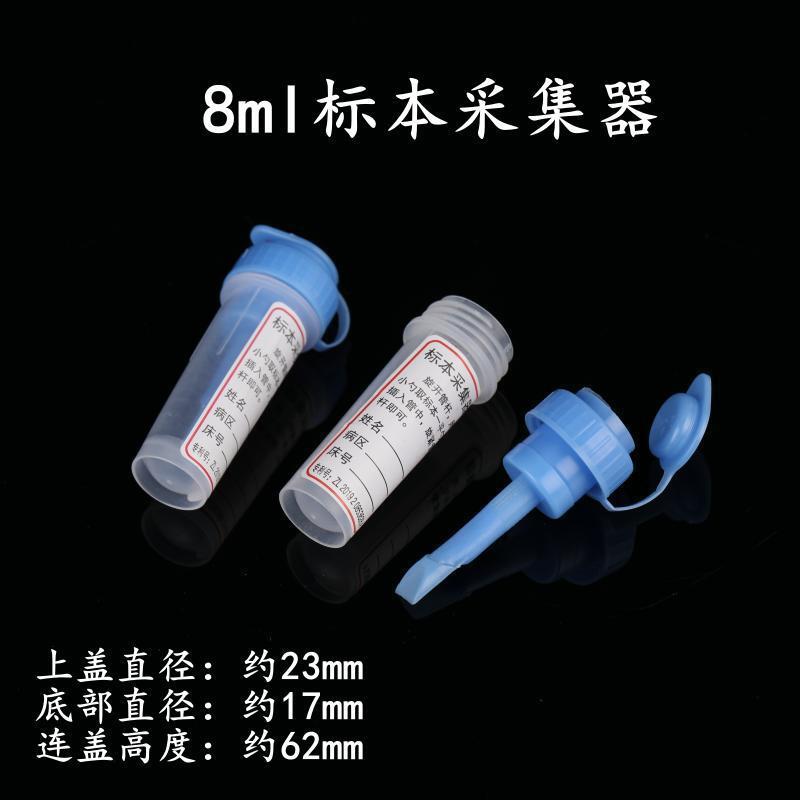8ml.jpg