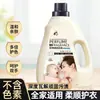 Detergente para Ropa Perfumado 5kg Barriles Grandes para Uso Doméstico Sin Aditivos, Fragancia, Descontaminación y Protección del Color, Venta al por Mayor y Entrega del Fabricante Original